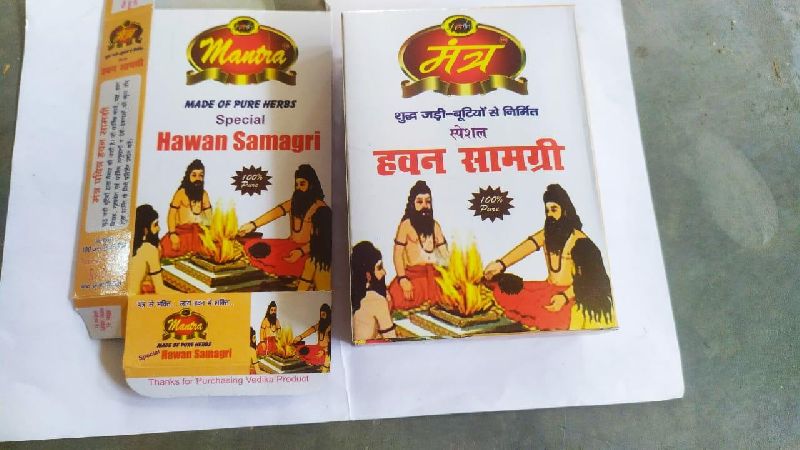 havan samagri