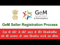 GEM Registration Services