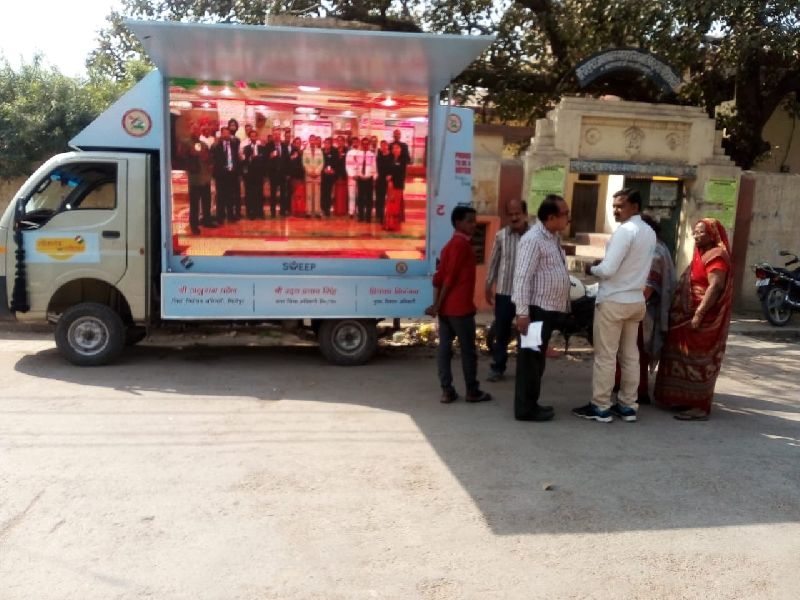 led screen mobile van hire for gaya bihar