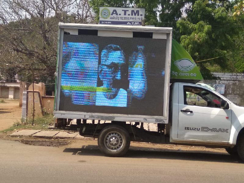 Mobile Led Screen Van In Patna Bihar