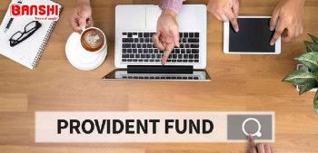 Employees Provident Fund