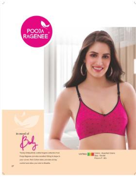 Pooja Ragenee Bras, Size : 28, 30, 32, 34, 36, Feature : Anti-Wrinkle,  Comfortable at Best Price in Thiruvananthapuram