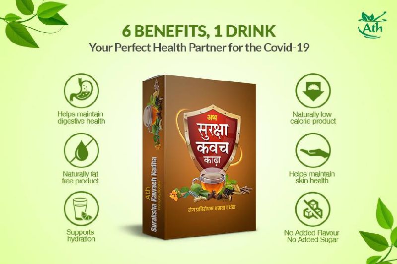 Immunity booster kadha