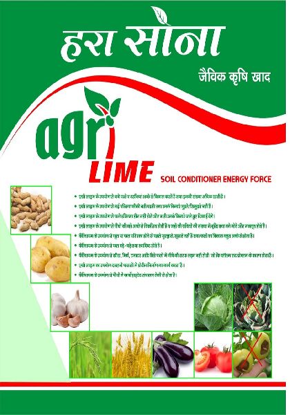 Agri Lime Soil Conditioner, Purity : 100%