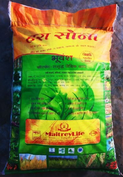 Bhuvansh Bio Fertilizer, For Agriculture, Purity : 100%