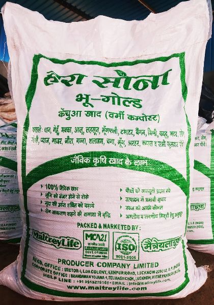 Vermicompost Fertilizer, for Agriculture, Standard : Bio Grade