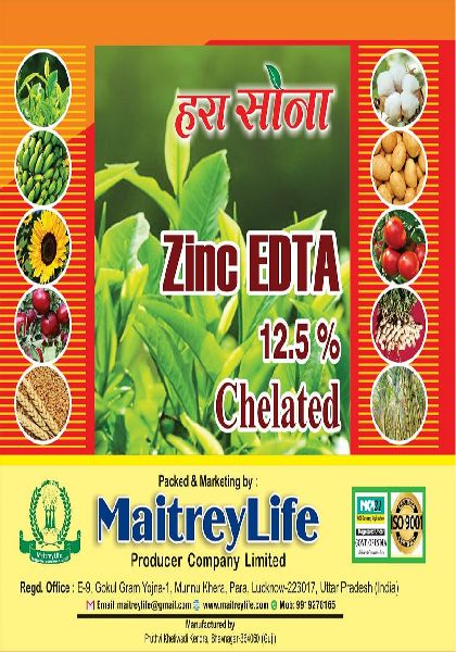 Zinc Fertilizer, Purity : 100%
