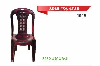 1005 Armless Star Plastic Chair, For Restaurant, Home, Feature : Durable