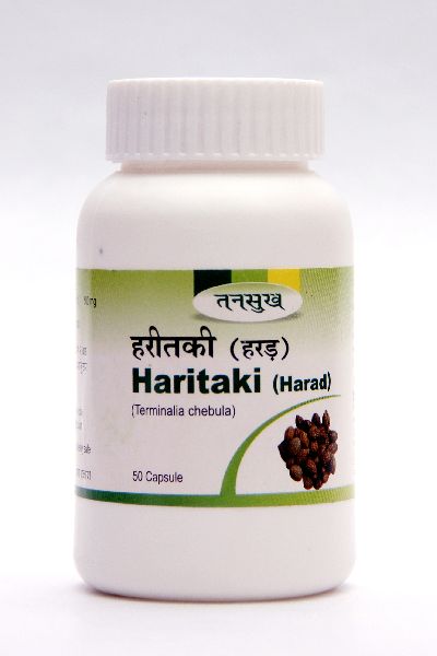 Haritaki Capsule