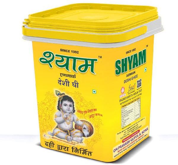 Square 5 Liter Ghee Packaging Container