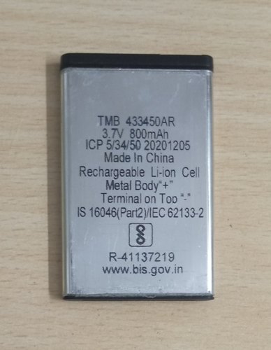 TMB Nokia Mobile Battery