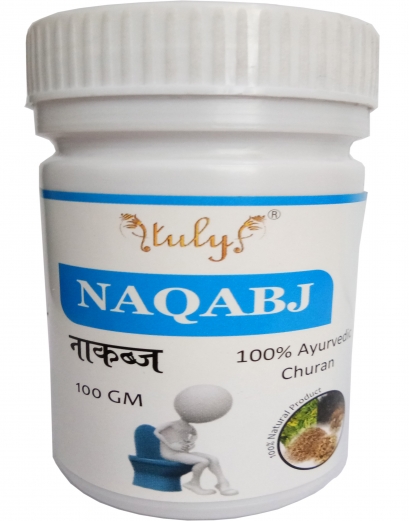 Naqabj Churan, for Person Use, Form : Powder