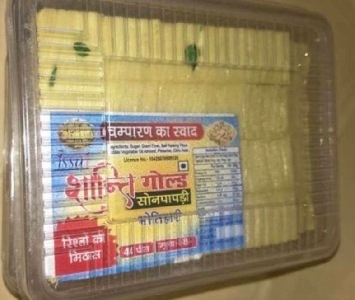 Square Soan Papdi (700 gm Pack), Color : Yellow