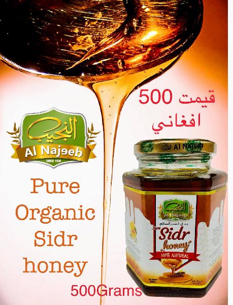 Alnajeeb Pure Organic Sidr Honey, Shelf Life : 18months