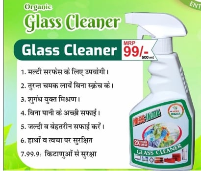 Miss India 500ml Glass Cleaner, Shelf Life : 1year