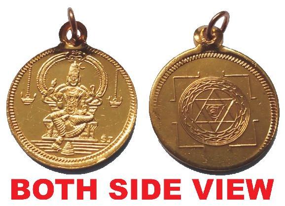 Bhuvaneswari Dus Maha Vidya Copper Pendant 1inch 5grams – S931178-02
