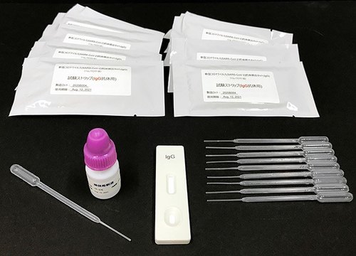Accurex Coronavirus Test Kit