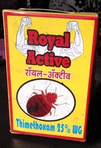 Royal Active Thiamethoxam Pouch, Packaging Type : Packet