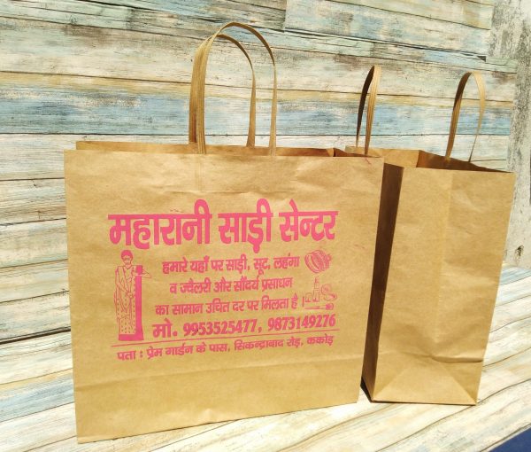 Printed Kraft Paper Bags, for Shopping, Size : 18x16inch, 20x14inch, 20x16inch