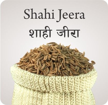 Shahi Jeera