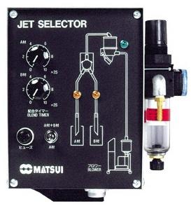 Matsui Jet Selector Valve