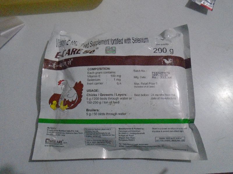 Brown E CARE SE POWDER, Certification : ISO 9001:2008, Packaging Size : 200gm