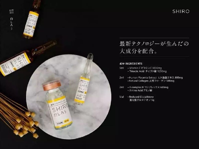 Shiro Skin Whitening Injection