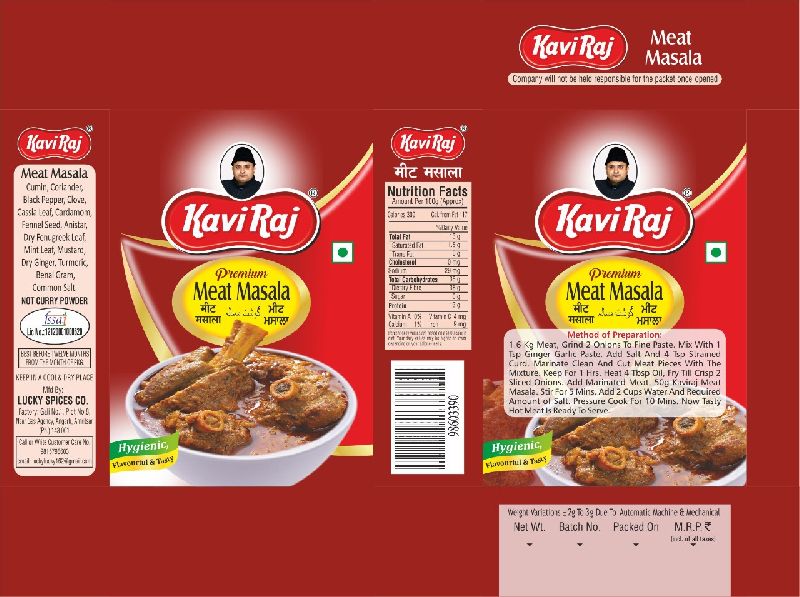 Kaviraj Meat Masala Powder