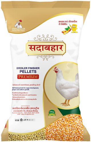 Broiler Finisher Pellet, Packaging Type : PP Bag