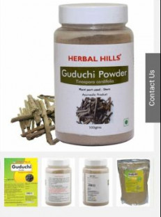Common Guduchi Powder, Purity : 99.99%