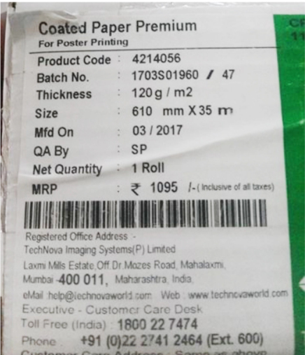 Coated Plotter Paper, Size : 610mmx35mm