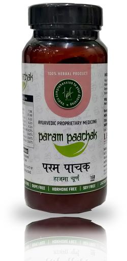 Hirank Herbals Param Paachak Digestion Powder- Useful For Gas, Acidity, Bloat Relief In Nausea, Vo