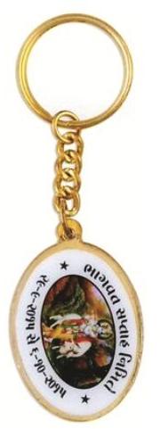 Spiritual Keychains