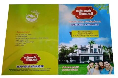 Printed Advertising Paper Brochure, Size : 16 x 12 Inch (L x W)