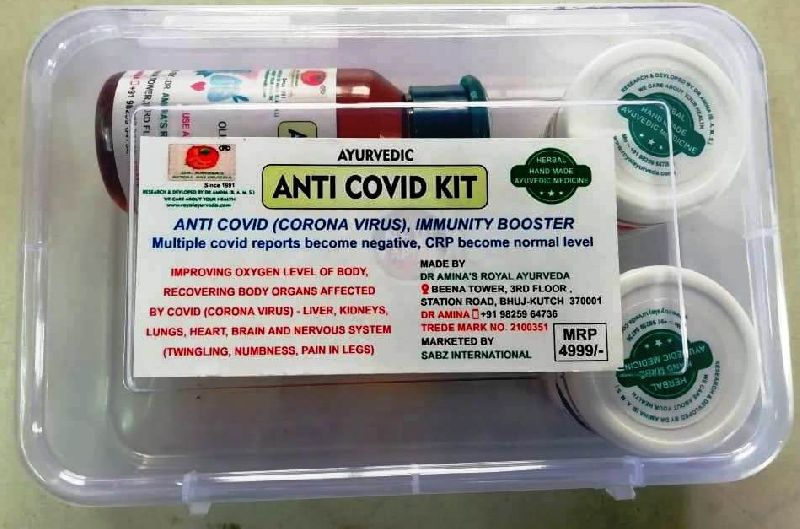 covid 19 treatment services by Dr. Amina\'s Royal Ayurveda from Bhuj Gujarat ID 5988118