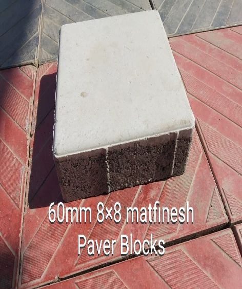 8x8 Inch Matt Finish Paver Blocks, Feature : Stain Resistance, Washable