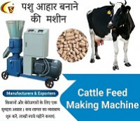 cattle feed machine