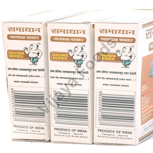 Organic Samadhan Nutmeg Powder, For Medicine, Nausea, Stomach Spasms