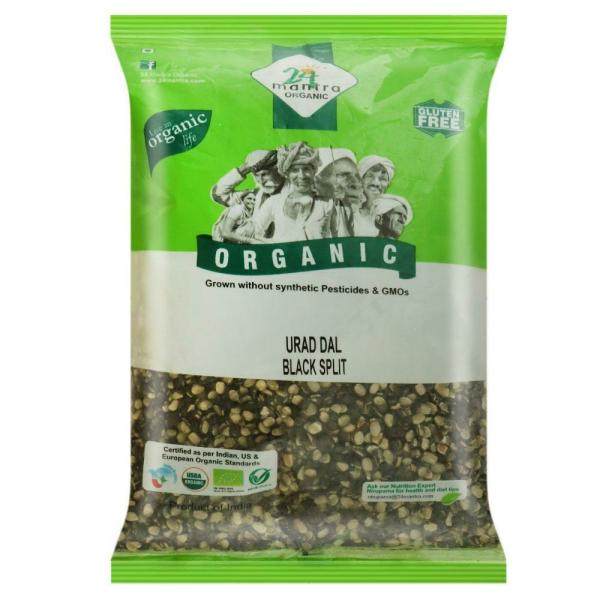 Printed Black Urad dal Packaging Pouches