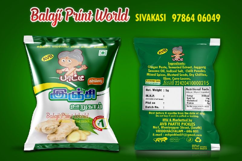 Square Printed Dhanya Powder packaging pouch, for Food Industry, Closure Type : Heat Seal
