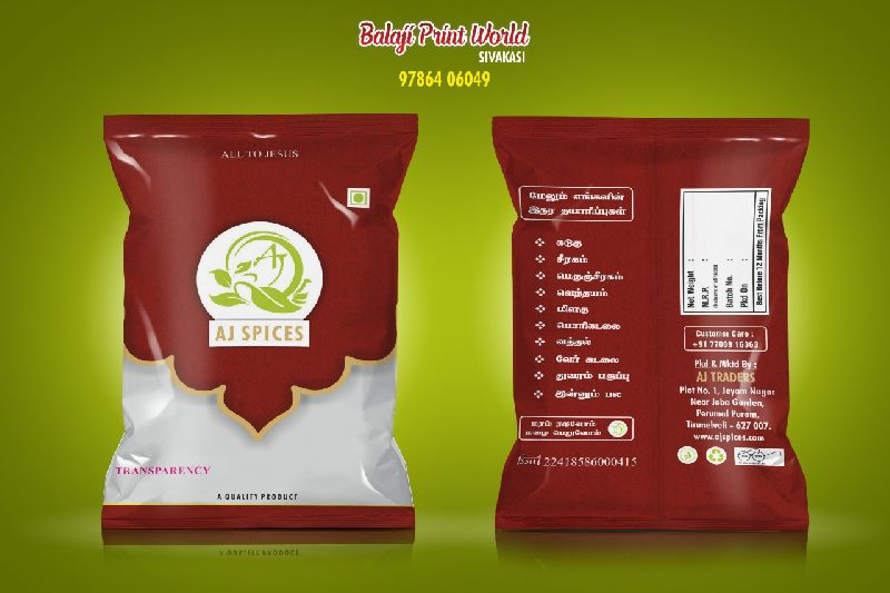 Square LDPE Printed Grocery Packaging Pouch, for Food Industry, Closure Type : Heat Seal