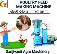 Mini Poultry Feed Making Machine - Sanjivani Agro Machinery