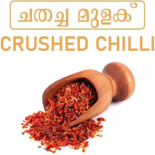Crushed Red Chilli, for Cooking, Style : Dried