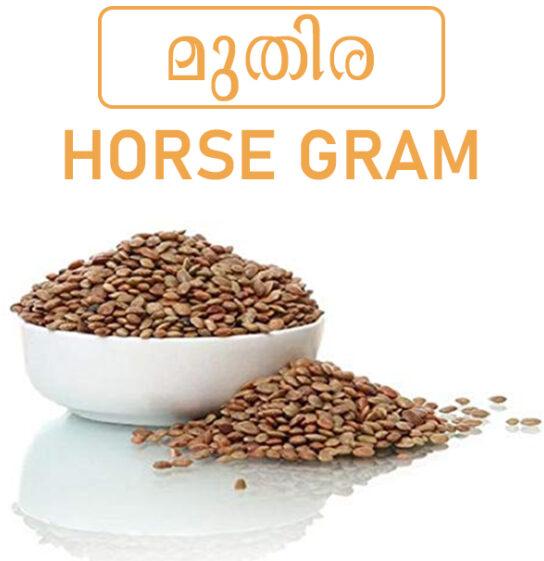 Organic Horse Gram, for Cooking, Certification : FSSAI Certified