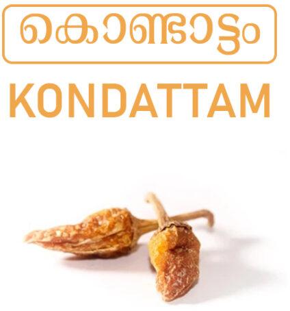 Organic Kondattam Chilli, for Cooking, Certification : FSSAI Certified