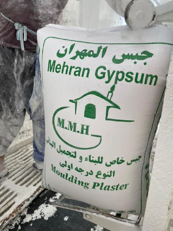 Manufacturer of Gypsum Powder from Mumbai, Maharashtra by Golden Bricks