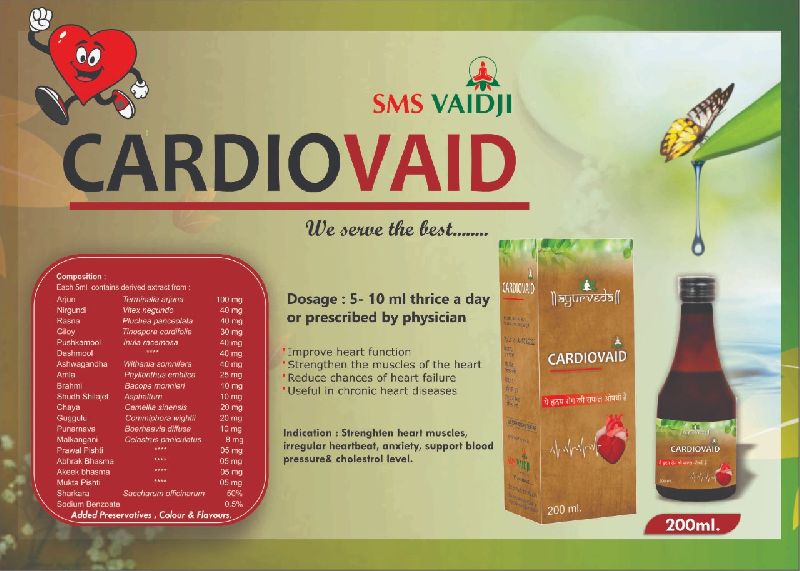 SMS Vaidji Liquid Cardiovaid Syrup, Purity : 99%