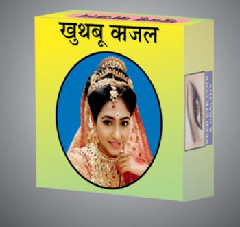 Kajal box printing