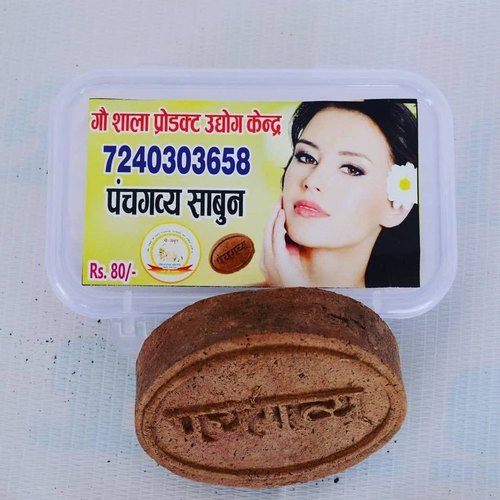 Panchgavya Bath Soap, Packaging Type : Paper Box