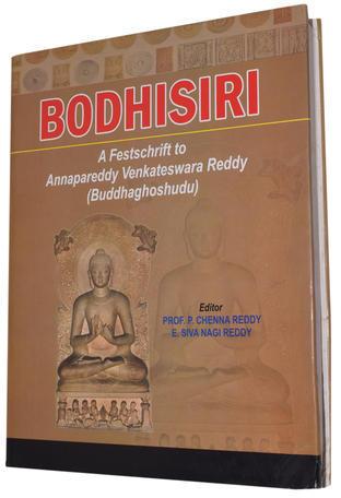 Bodhisiri Book